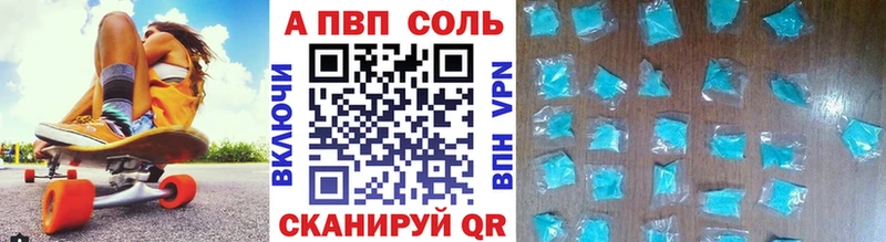 Alpha-PVP СК КРИС  даркнет сайт  Ветлуга 