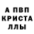 Амфетамин 97% Ihatenig