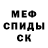 АМФЕТАМИН 97% mir_YT