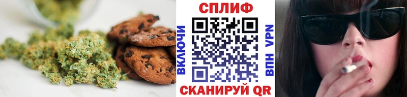 Еда ТГК конопля  наркошоп  Ветлуга 