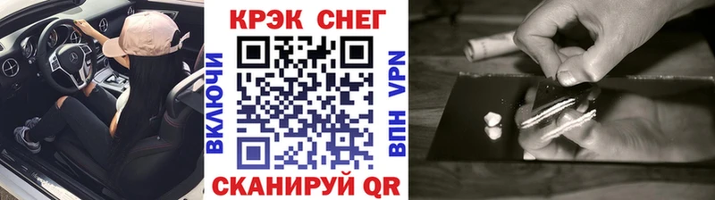 КОКАИН 97%  Ветлуга 