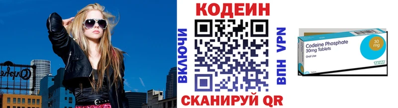 что такое   Ветлуга  Кодеиновый сироп Lean напиток Lean (лин) 