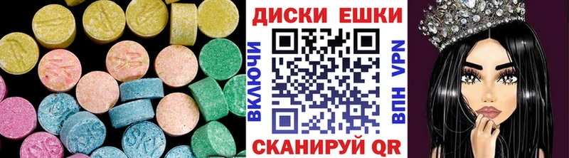 как найти закладки  Ветлуга  Экстази 250 мг 