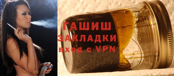 кокаин премиум Балахна