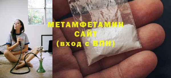 синтетический гашиш Баксан