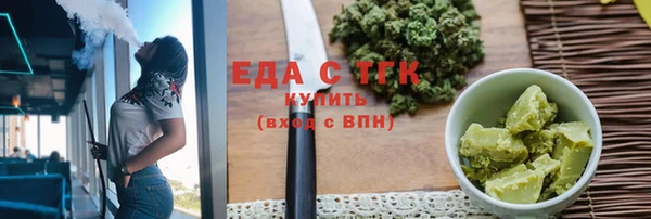кокаин премиум Балахна