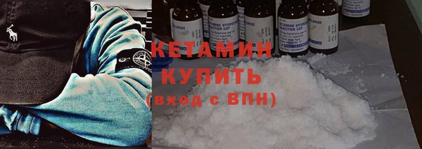 COCAINE Балабаново