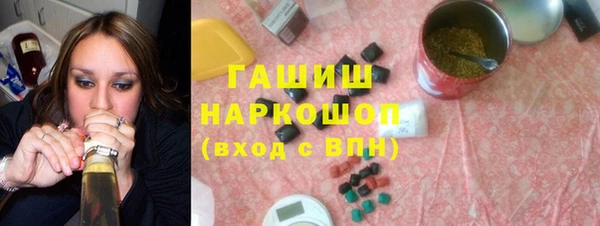 COCAINE Балабаново
