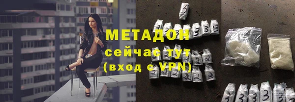 амфетамин Лагань