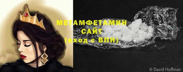 синтетический гашиш Баксан