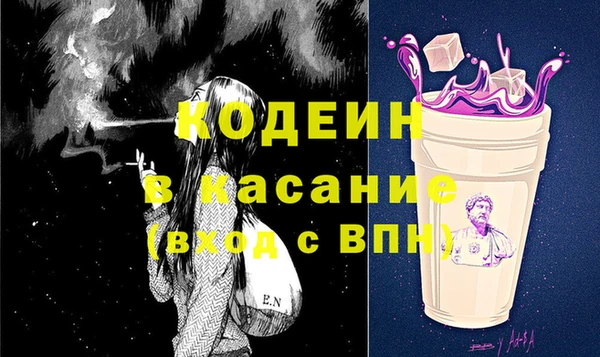 COCAINE Балабаново