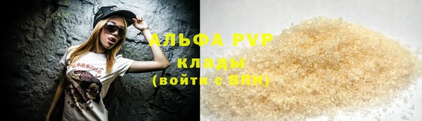 кокаин премиум Балахна