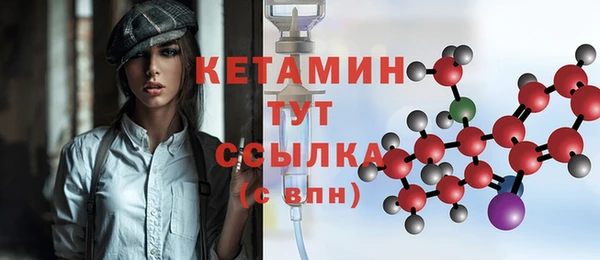 COCAINE Балабаново
