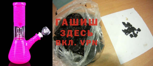 синтетический гашиш Баксан