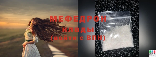 кокаин премиум Балахна