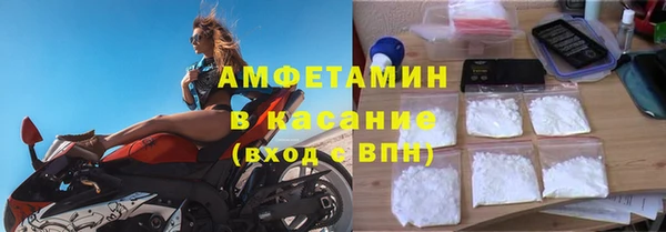кокаин премиум Балахна