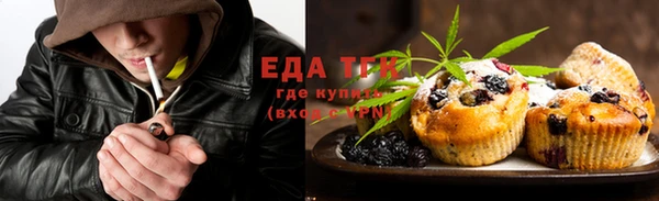 кокаин премиум Балахна