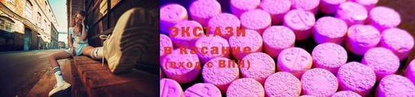синтетический гашиш Баксан