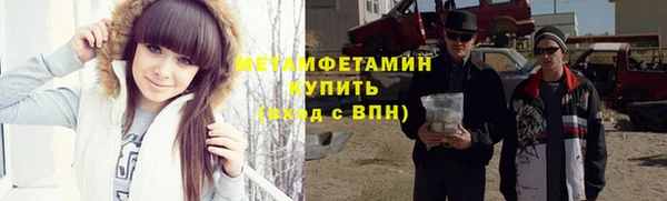 кокаин премиум Балахна
