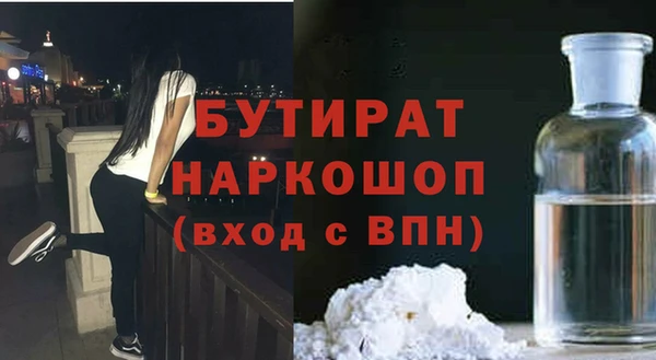синтетический гашиш Баксан