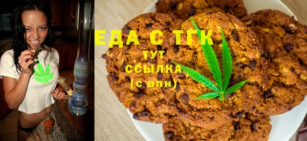 синтетический гашиш Баксан