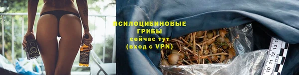 COCAINE Балабаново