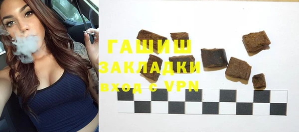 синтетический гашиш Баксан