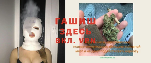 COCAINE Балабаново