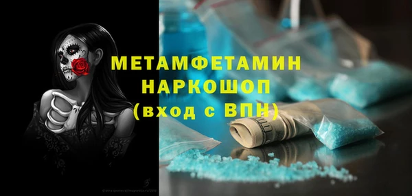 амфетамин Каменск-Шахтинский