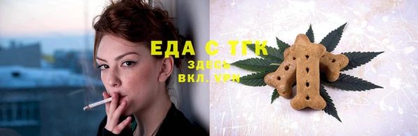 кокаин премиум Балахна
