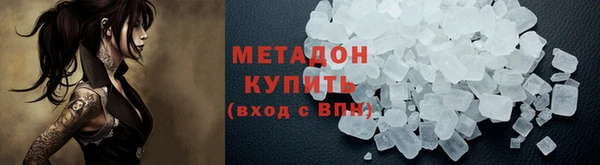 COCAINE Балабаново