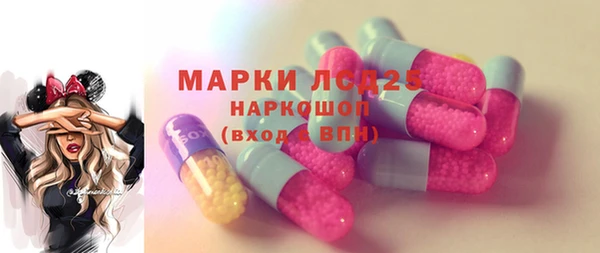 синтетический гашиш Каменка