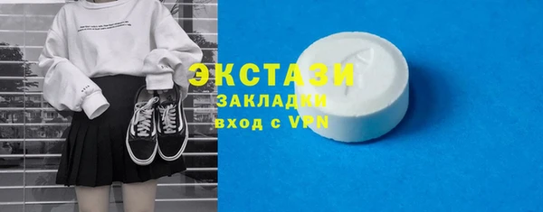 синтетический гашиш Баксан