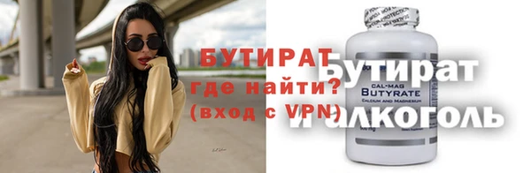 кокаин премиум Балахна