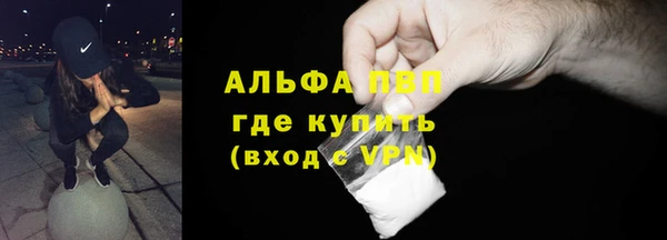 COCAINE Балабаново