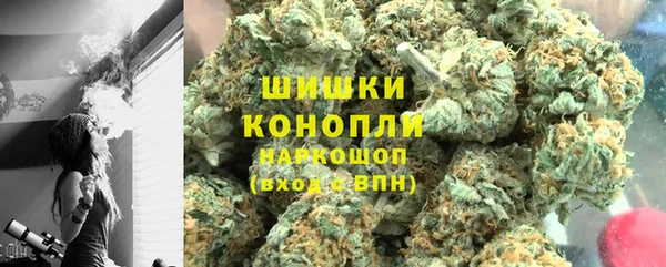 кокаин премиум Балахна