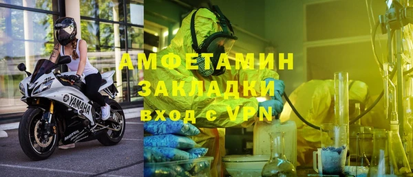 синтетический гашиш Баксан