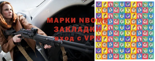 COCAINE Балабаново
