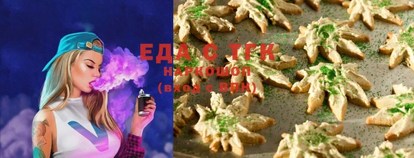 COCAINE Балабаново
