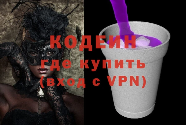 COCAINE Балабаново