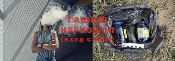 кокаин премиум Балахна