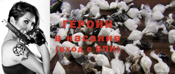 кокаин премиум Балахна