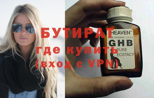 COCAINE Балабаново