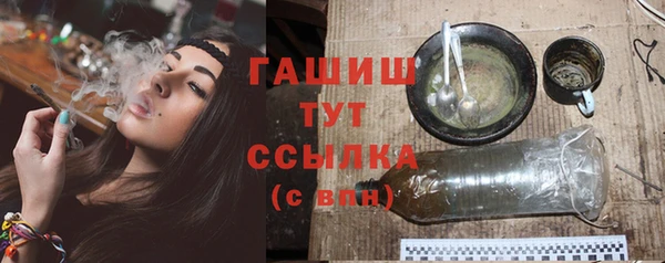 синтетический гашиш Баксан