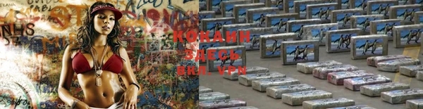 синтетический гашиш Баксан