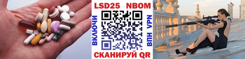 Лсд 25 экстази кислота  наркотики  Ветлуга 