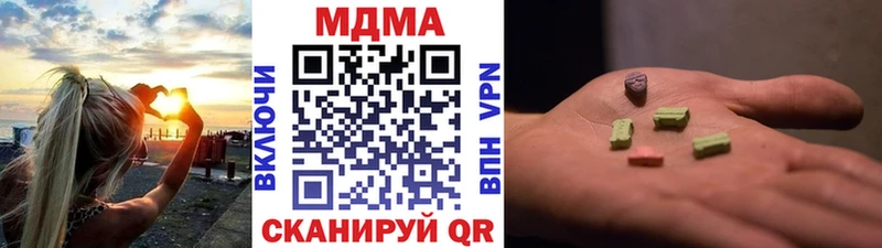 купить наркоту  Ветлуга  MDMA VHQ 