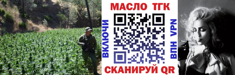даркнет сайт  Ветлуга  Дистиллят ТГК концентрат 