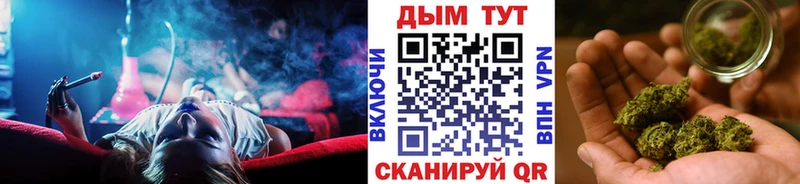 даркнет сайт  KRAKEN как зайти  Марихуана SATIVA & INDICA  Ветлуга 